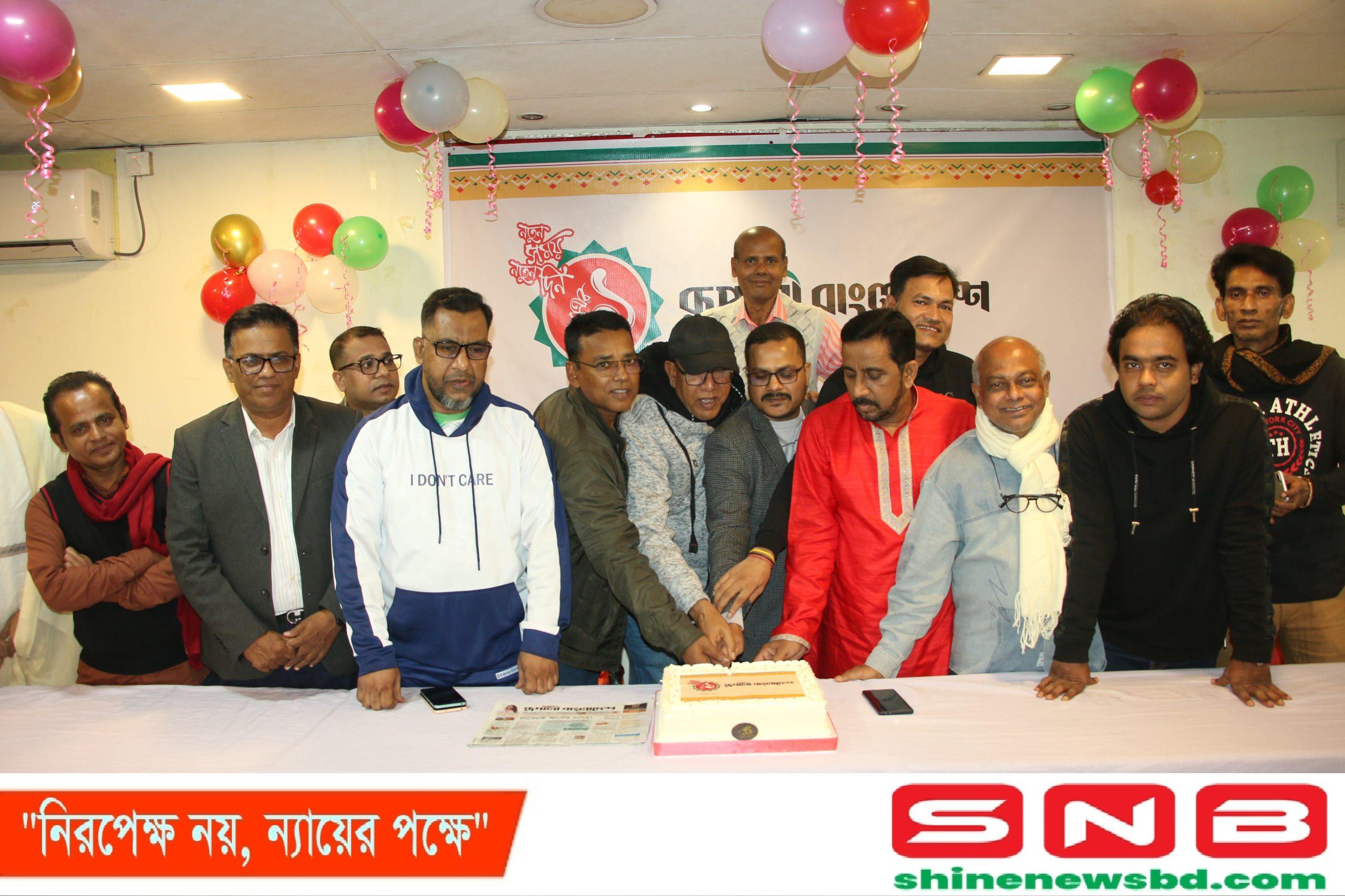রূপালী বাংলাদেশ পত্রিকার প্রতিষ্ঠাবার্ষিকীতে বরিশালে সাংবাদিকদের মিলনমেলা