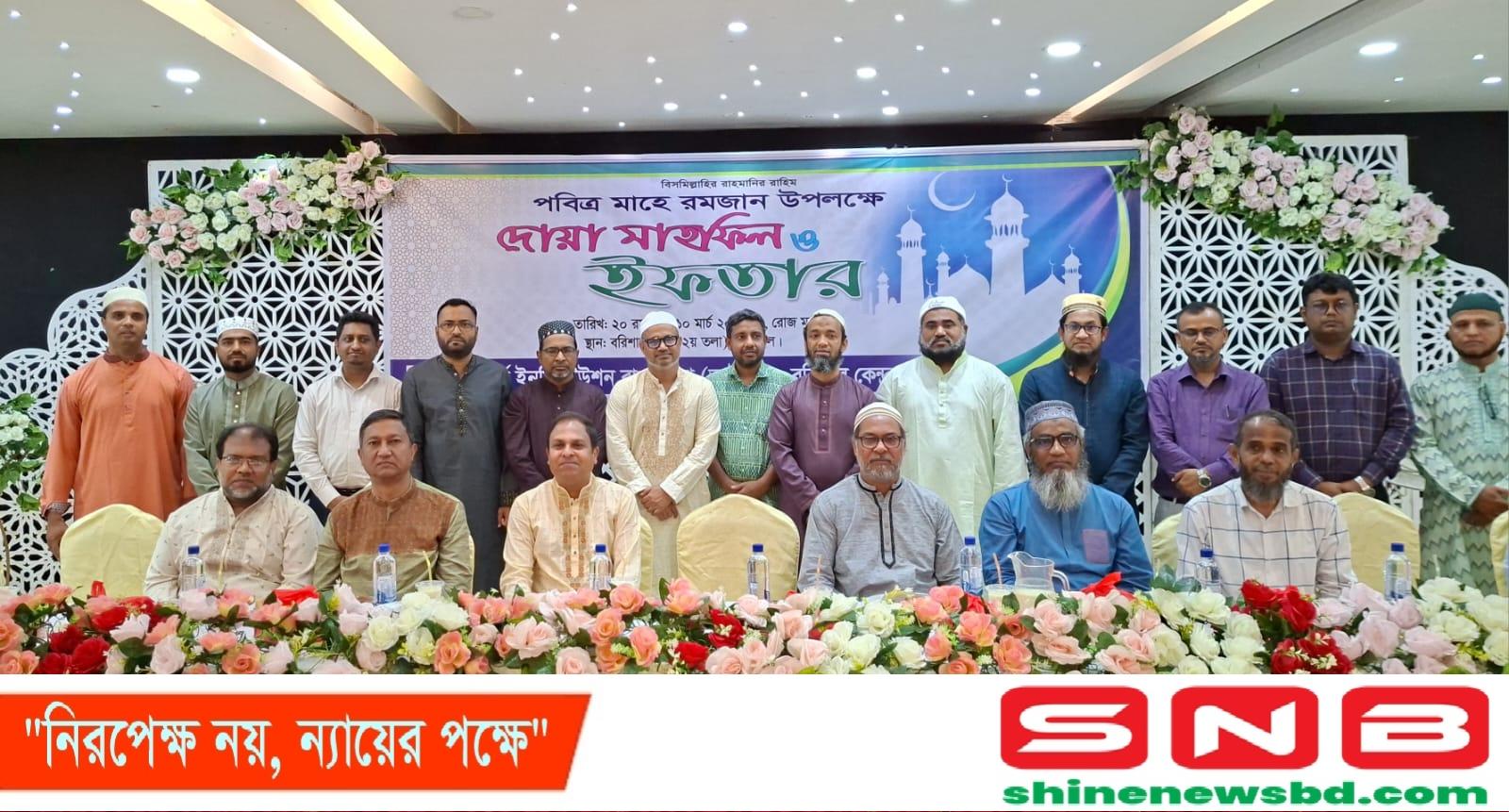 আইইবি বরিশাল কেন্দ্রের লোকাল কাউন্সিল গঠন