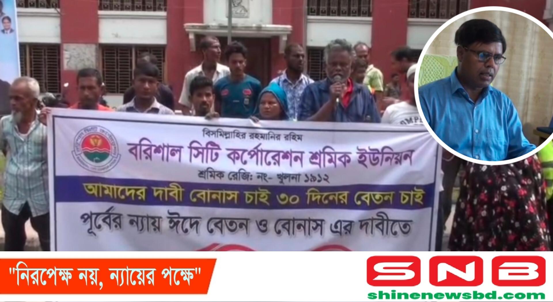 কর্ম বিরতিতে বিসিসির পরিচ্ছন্নতাকর্মীরা, ভোগান্তিতে নগরবাসী, বিপাকে প্রশাসক!