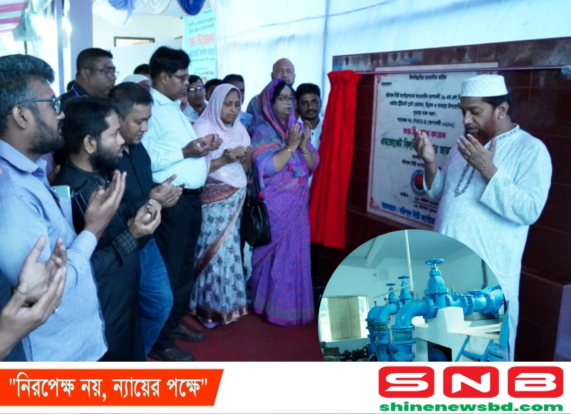 ওয়াটার ট্রিটমেন্ট প্লান্ট উদ্বোধন করলেন প্রশাসক, পানির চাহিদা মেটবে অর্ধেকের, প্রয়োজন আরও দুটি